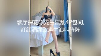 ⚫️⚫️以淫为乐人生赢家！推特约炮玩女大神【神壕】专注玩肏调教明星级别极品露脸外围，4P高颜值小母狗果然好玩