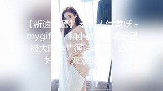 [原y版b]_0123_纯c情q美m少s女n_自z慰w_20220312