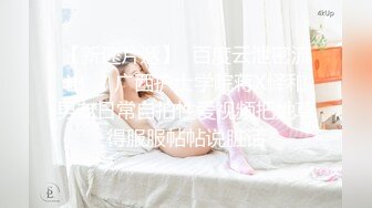 私房最新流出售价50元❤️私密群第29季高端私密群内部福利美女如云