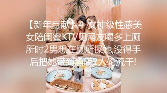   黑丝吊带极品美少妇，韵味十足剧情演绎诱惑老公的朋友，拔了裤头就交，无套女上位骚的很，人间尤物