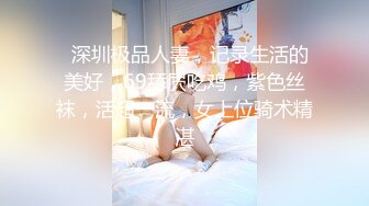 MDX-0238-02_時間停止器_恣意擺弄瑜伽教練官网-陶子