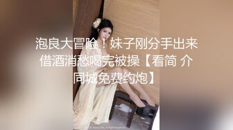 龙哥的岳母来袭 双飞乱伦岳母和媳妇 岳母很久没被草了吧摇几下就淫水横流穴比女儿的还嫩