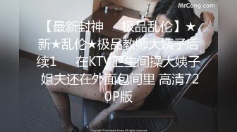 扎着两个小辫子00后嫩妹侧着舔舒服，逼逼无毛舔屌硬了骑上来自己动，从下往上视角后入抽插，搞完穿上连体网袜自摸