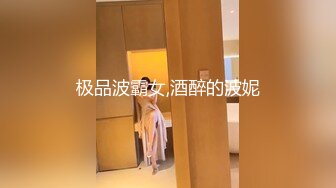 黑丝OL装美女总是让人欲罢不能，大长腿开档丝袜性奋挡不住大力抽送呻吟