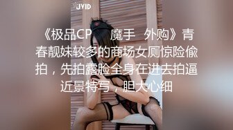 疫情还没解除，武汉奔驰哥就带小女友来酒店开房啪啪，颜值身材气质都是上品，美乳听话温柔乖巧，艳福不浅