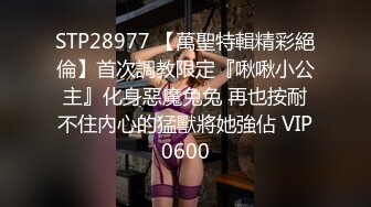 极品性感美女【花腿沐兮】露脸跳舞~收费房道具自慰双插~口交做爱【33V】 (25)