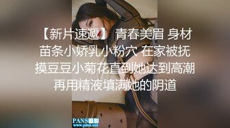 【迷奸睡奸系列】极品少妇被迷晕后，让人各种玩弄，无套慢慢插入后一顿狂艹，简直爽翻了