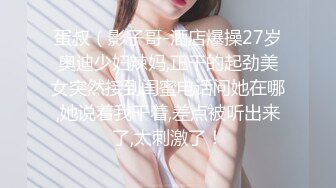 性感女神 周妍希 性感白色情趣内衣 御姐气息满屏穿透力让人无法抵御