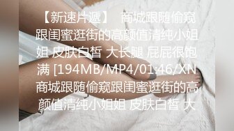 【最新??精品??厕拍】俄罗斯某大学女厕近距离偷拍??大开眼界??还是欧美女孩逼逼好看 好多无毛嫩逼 感觉都要怼逼上了