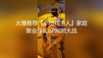 坦克熟女 快干我 哥哥 快操我 要高潮了 小伙子就射了 滾 你给我删了 偷偷拍一下脸 被发现了 无毛鲍鱼真肥