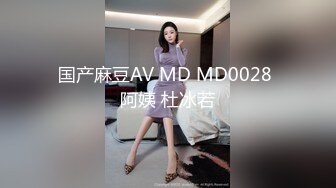 【高端极品】超级女神，推特【姨】520VIP福利