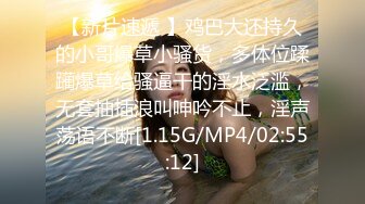 STP25541 扣扣传媒 QQCM-007 母子愉悦乱伦▌兰心洁▌裸体厨娘 开档连体黑丝 妈妈喷血诱惑 强上蜜桃臀爆肏嫩穴 VIP2209