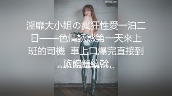 STP18180 极品外围女神，女仆情趣装近景掰穴