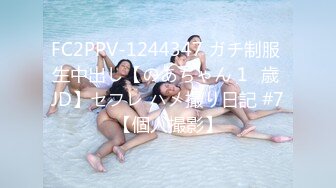 ★☆震撼福利☆★最新2024重磅，OF露脸白皙苗条干净无毛逼御姐【林美玲】订阅私拍福利，精心展示全裸骚穴特写各种淫荡日常 (9)