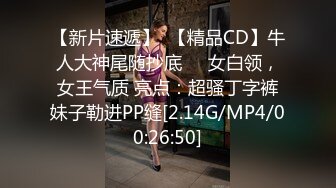 【自整理】欧美肉感大洋马两个大车灯真亮眼，大腿分开脚蹬恨天高，扣逼无法自拔，仔细一看还是层峦叠嶂的少见名器！【NV】 (207)