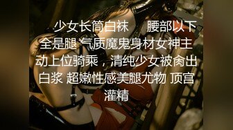 网恋奔现 泡良大神新作 探探良家小少妇 害羞青涩 躺平床上任意抽插