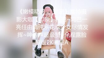 【新片速遞】长相甜美系制服妹子泡泡菇闺蜜，白色丝袜笔细长腿刚剃的的白虎穴，道具自慰