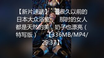 牛B大神商场女厕暗藏摄像头偷窥53位美女少妇嘘嘘 (32)