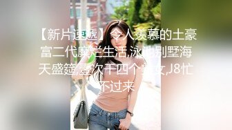 水嫩性感的幼師美女假期兼職援交沙發上被土豪各種爆操