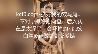 顶级身材反差女神！卖原味又好色高颜大奶【困困狗】私拍②，各种紫薇露出啪啪被健身男友输出嗲叫不停，对话刺激