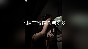 2024-06-16 桥本香菜用身体替儿子赔罪的妈妈 探花水蛇蛮腰反差母狗