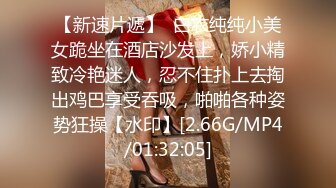 【新片速遞】 2022-11-19最新流出乐橙酒店白色大床偷拍❤️鸡巴毛刮得很干净的小哥约炮美女开房