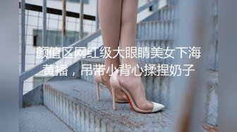 颜值区网红级大眼睛美女下海黄播，吊带小背心揉捏奶子