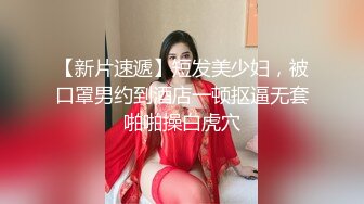 “自慰真会上瘾”反差眼镜学妹舞蹈生桃子欲求不满，肥臀骚穴抠出白浆