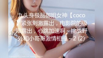 无毛逼极品小少妇，高颜值好身材大秀直播，各种撩骚动作不断诱惑狼友，揉捏骚奶子狼友，特写展示逼逼好骚啊