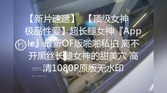 【布丁大法】颜值福利姬嫩妹第一弹15套，80分钟粉丝珍藏版 (1)