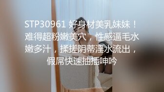 【9总全国探花】酒店偷拍外围，丸子头女神清纯可爱身材好，纤纤细腰后入最适合，高清源码录制