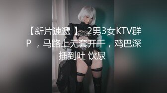 KTV女厕偷拍 蓝色长裙少妇漂亮的一线馒头B