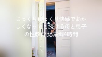 【新片速遞 】操小母狗 作为母狗漂不漂亮无所谓 关键要听话 还要有点肉 再配个大白奶子就完美了 