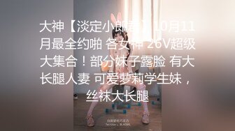 【自录】 韩国BJ【顺德】自嗦乳头抖奶骚舞，顶级颜值笑容甜美，6.21-7.10直播合集【27V】 (7)