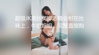 给女友刮阴毛，这样的骚穴耐人寻味，品尝起来一定好滋味！