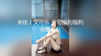 广州91女网友跨省约会-肌肉-同学-整版-绿帽-抖音