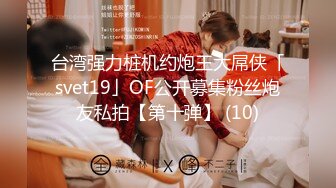 无水印9/23 背著姐姐和外甥女乱伦做爱抽刺白虎蜜鲍白带都干出来了VIP1196