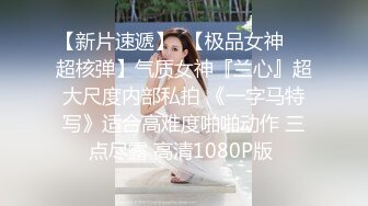 稀有露脸 最火爆ACG业界女神喵小吉黄金拍档 花音栗子 超清私拍《栗子の休闲时光》少女翘臀掰穴一个字嫩！ (2)