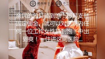 【渣导小徒探花】年轻小嫩妹喊来酒店干一发排解寂寞又赚钱，乳房挺翘做爱配合自己也爽了