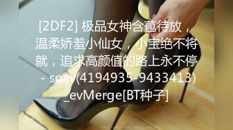 OSTP264 【蜜桃珠珠】高颜值妹子大姨妈给炮友口交，透视装露奶脱内裤自摸嫩穴，很是诱惑喜欢不要错过