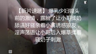 裸戏替身演员 沈樵 铁牛私房课 08 千姿百态