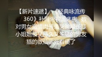 为了得到工作,把自己献身给了公司老板 上集