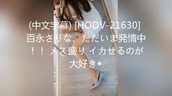 MD0087新科女神沈娜娜被女优面试员狂草