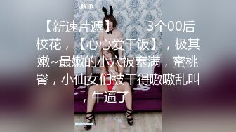 0535 烟台 窗边操清纯小美女