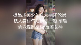 抖音S級反差婊酒店束縛女僕情趣裝與兩男前吞後肏／大漢劉備約翹臀銀行職員旅館半推半就無套側入等 720p