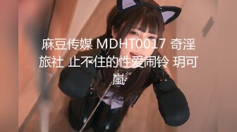 STP26441 最新可爱系极品网红美少女▌小余▌剧情意外发现妹妹的跳蛋 攻上取下瞬间湿滑瘫软 爆艹娇女超爽快感直翻白眼 VIP0600