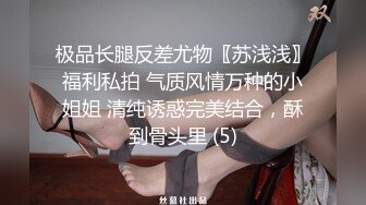 ［北京］无套后入学妹