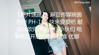 STP24799 【颜值身材完美】网红级美妞，近日下海露逼小秀，坚挺美乳一线天馒头穴，单腿黑丝撩起裙子，微毛粉嫩小穴