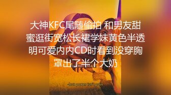 5/25最新 美女大学生玩游戏赢了有现金奖励输了要接受被操的惩罚VIP1196