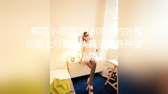 STP27207 卡哇伊双马尾18萌妹！性格活泼美少女！翘起美臀手指插菊花，门口掰穴